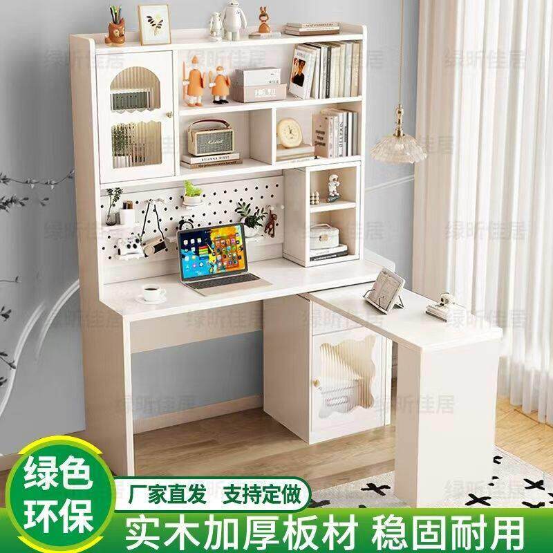 实木书桌书架一体桌转角书柜学习儿童旋转书桌洞洞板学生电脑桌