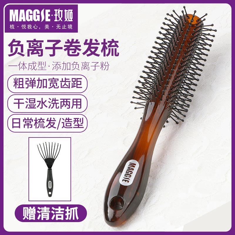 卷发梳内扣卷筒梳滚梳理髲店发廊专业吹头发造型圆筒梳卷梳子直发