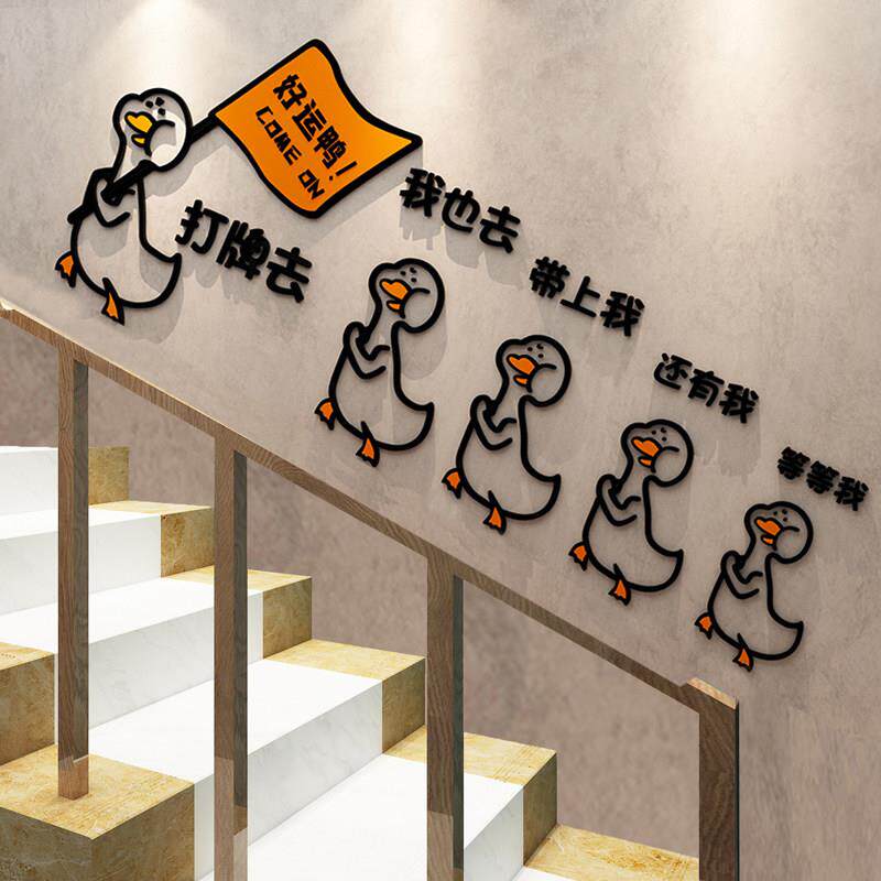 网红麻将馆棋牌室装饰画 画文化墙贴娱乐标语楼梯布置3d立体壁纸