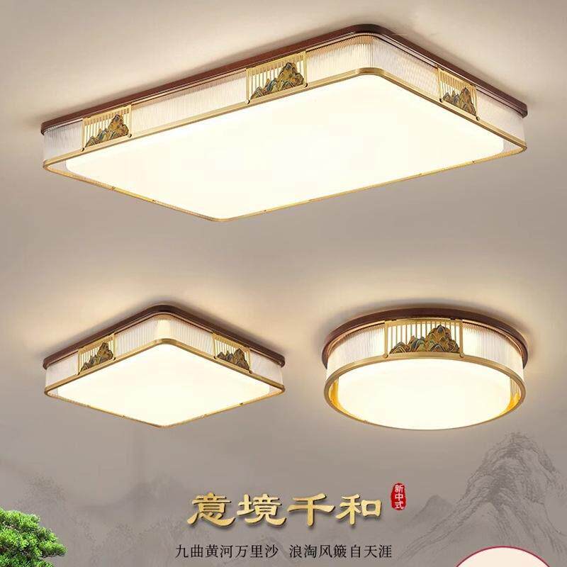 新中式实木客厅吸顶灯led全铜圆形长方形大厅灯餐厅卧室书房灯具