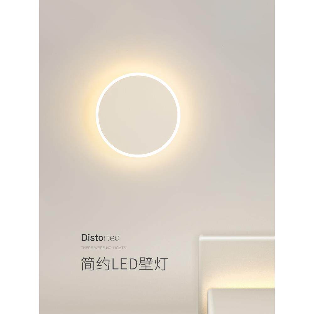 休闲壁灯Led床头灯现代斯堪的纳维亚圆形温暖主卧室灯创意客厅灯