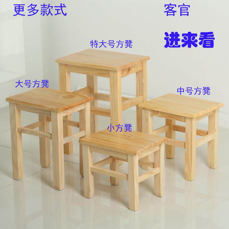 实木小方凳儿童小板凳靠背椅子家用凳子换鞋凳矮凳时尚创意小椅子