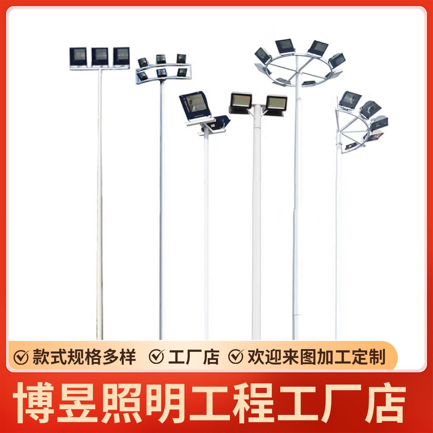 led高杆灯升降高杆灯广场灯球场高杆灯18米20米25米30米港口灯