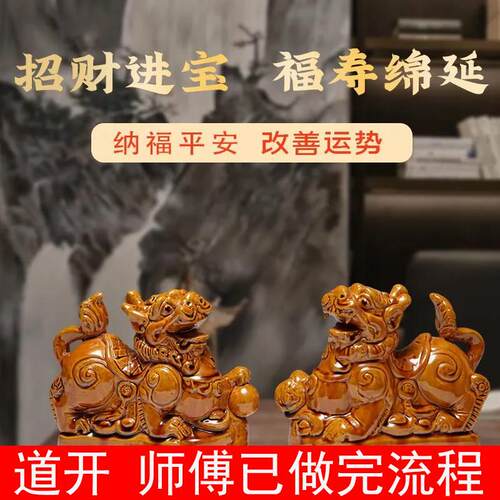 陶瓷貔貅摆件公母一对招财聚财转运家居客厅办公室店铺前台装饰品