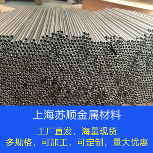 304不锈钢管外径14mm壁厚4mm抛光管工业管厚壁管一米包邮