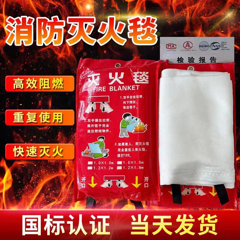 灭火毯消防专用厨房家用
