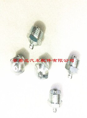 黄油嘴铜油嘴油嘴头铜油杯油咀油枪注油嘴黄油枪头弯油嘴M18M20