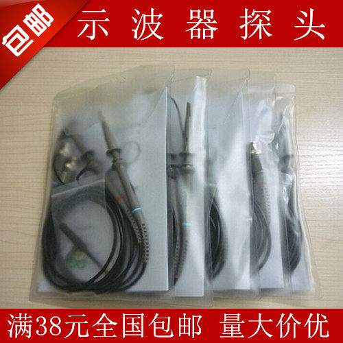 适用于普源RIGOL DS1052E DS1104B DS1102E探极 示波器探头100MHz