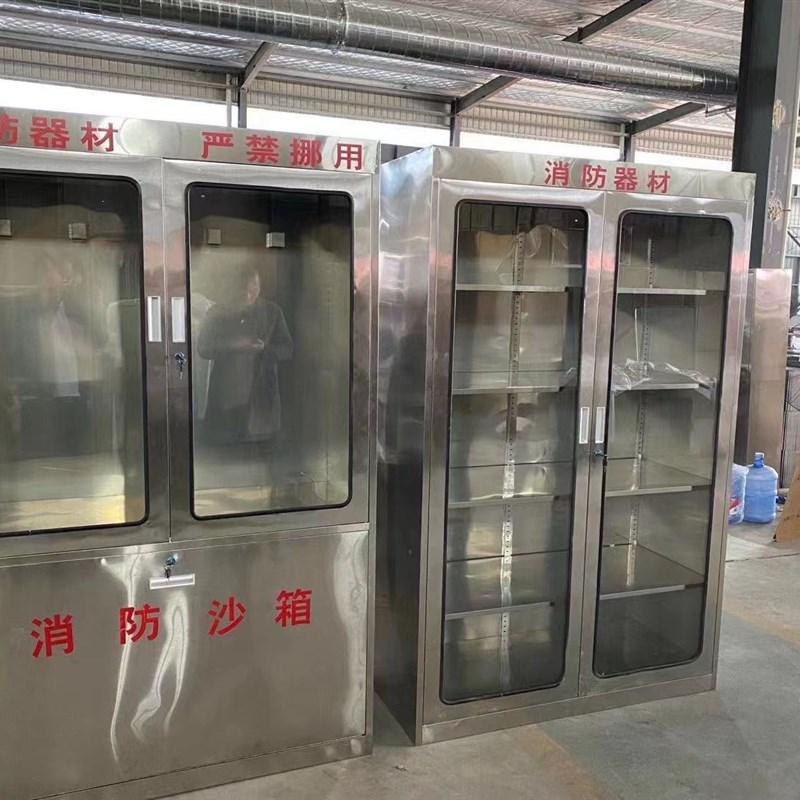 不锈钢消防柜消防站应急器材柜室内外设备物资展示柜消防沙箱定制