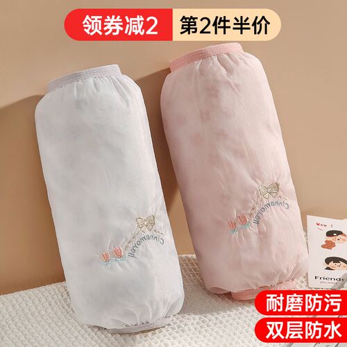 长款袖套女秋冬季防水套袖办公室上班工作袖头耐磨防脏护袖蕾丝