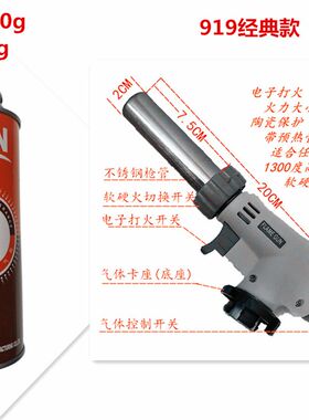 家用火枪烧猪毛寿司烧烤高温焊枪丁烷气喷头户外点火枪正品包邮