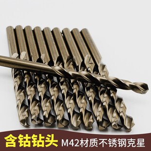 VTOOL高钴麻花钻M42高速钢含钴钻不锈钢专用打孔直柄钻头文玩钻头