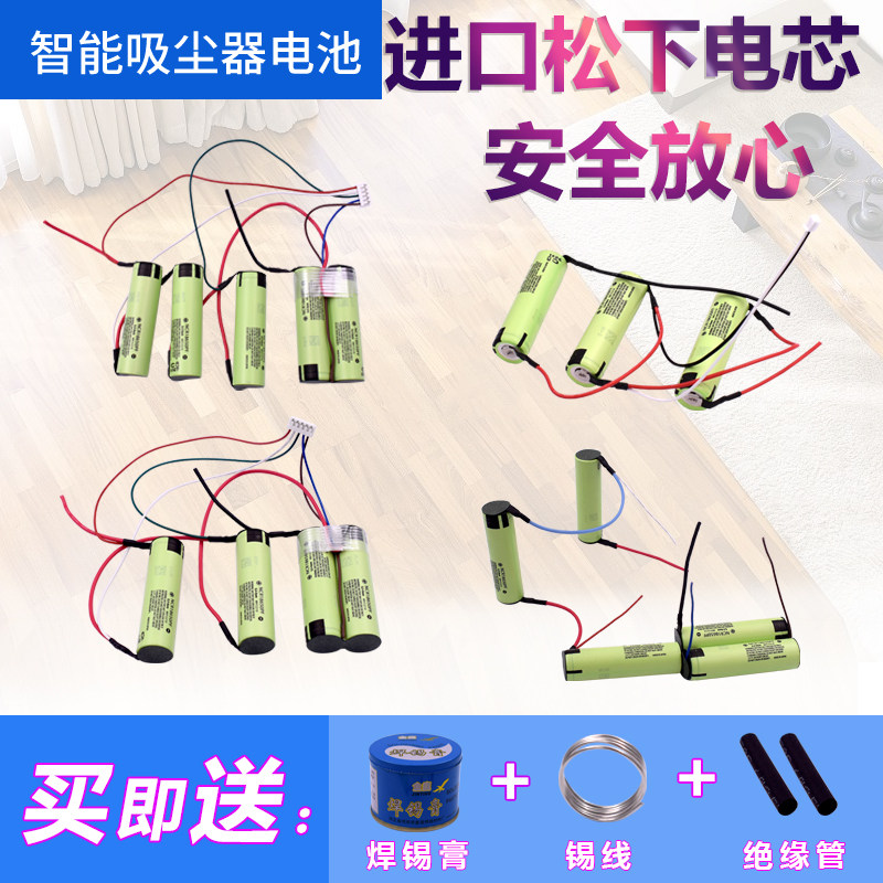 适用伊莱克斯ZB3012 3113 3107 2941 2904X3114 APOPI1吸尘器电池