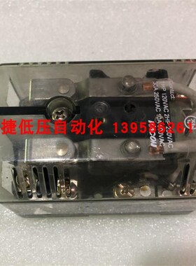 HR723 30A功率继电器 220V HR723-2A 两常开大电流继电器 原装