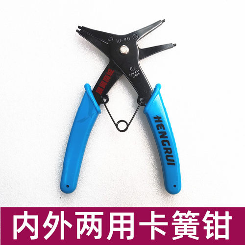 新品卡簧钳 两用孔用挡圈钳内外卡钳门轴用 穴用卡黄内弯环钳子