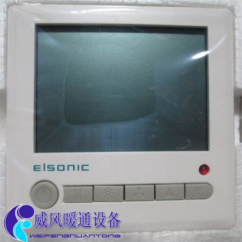正品 Eisonic 亿林AC803中央空调液晶温控器温度控制面板开关包邮