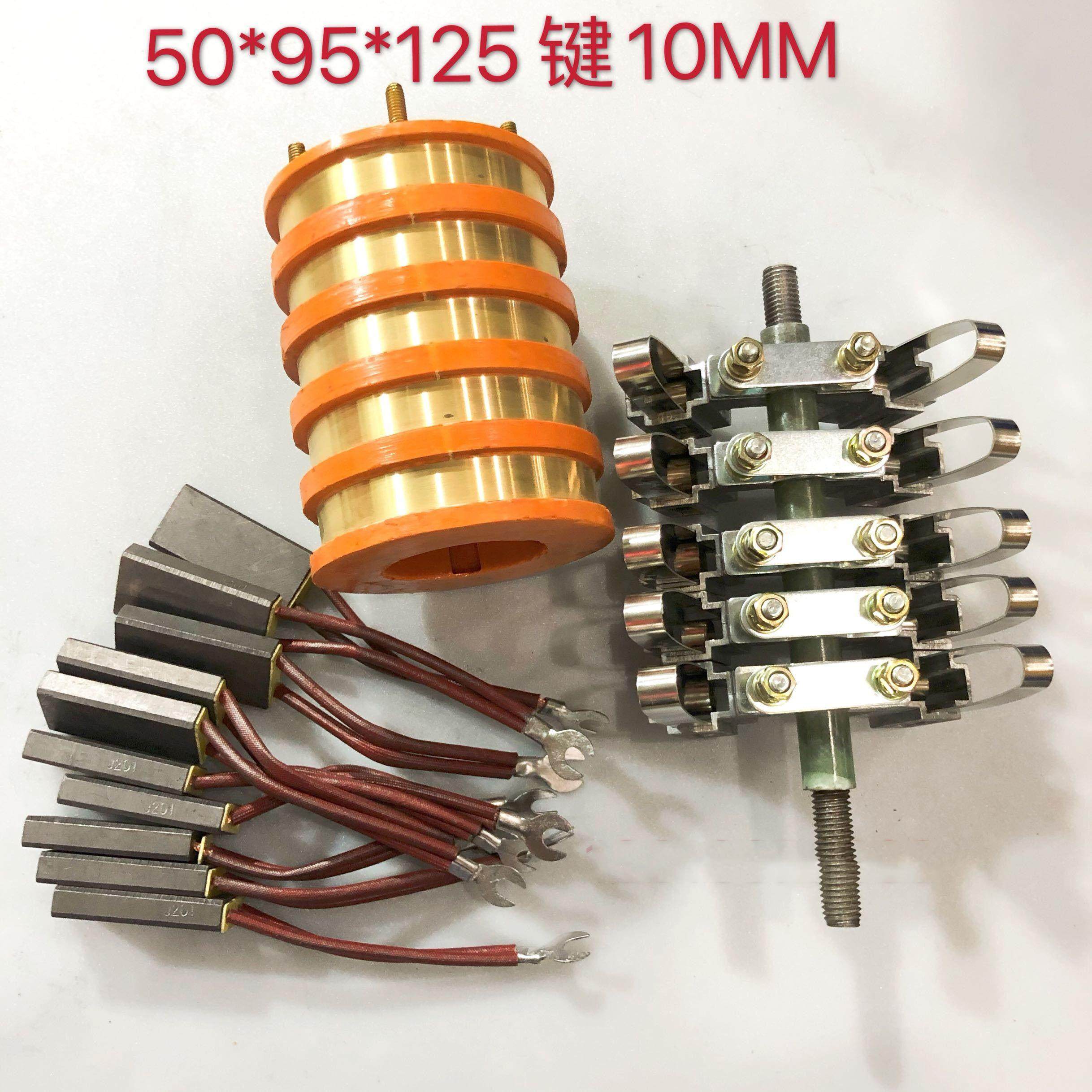 五路5环集电环铜环导电滑