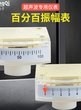 原装正品槽型电流表振幅表 电压表99C2 电流百分表100%指针式板表