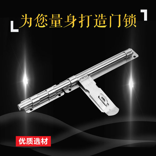 加长不锈钢大门木门防盗插销 挂锁左右插销 明装门栓车库带板门拴