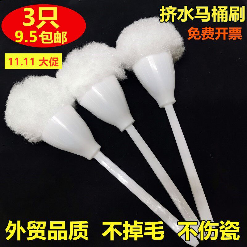 马桶刷软毛海绵刷厕所刷软毛棉刷泳帽