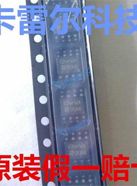 VIPER12AS 12AS 全新正品正品   SOP-8 开关电源芯片