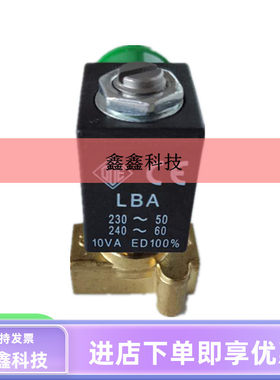 ODE电磁阀21JN1R0V23咖啡机电磁阀意大利进口ODE常闭电磁阀加载阀