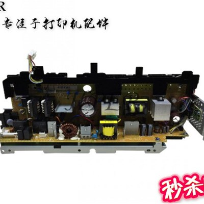 特价HP PRO300 HP351 HP375DN HP451NW HP475 电源板 供电板