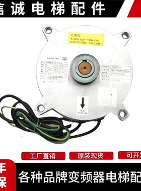 日立电梯永磁同步门电机MPM53-N2-174-H轿厢开门电动机53W配件HGE