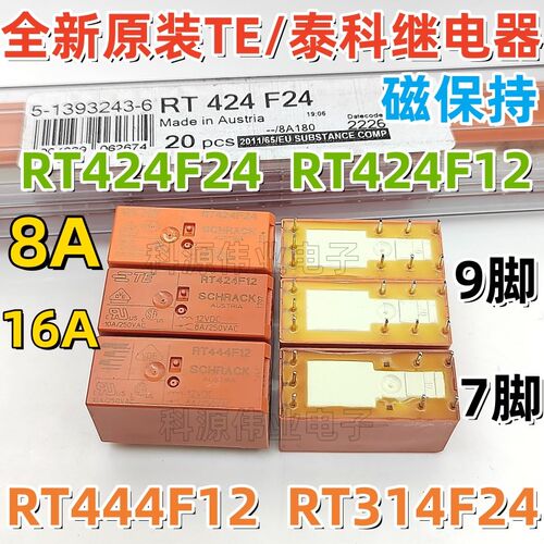 RT424F24 24VDC RTE24F24 RT424F12 RT444F12 RTE24F12 RT314F05