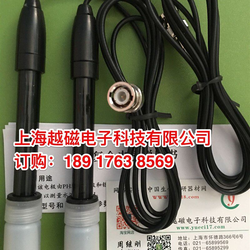 PH测试笔PH测试仪高精度鱼缸水族箱手机看酸碱度APH-100探头