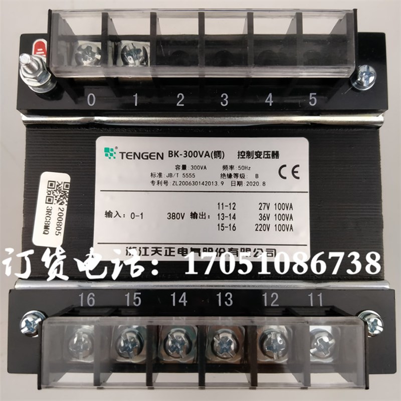 浙江天正电气BK-300VA金属带锯床机床控制变压器380V转220V36V27V