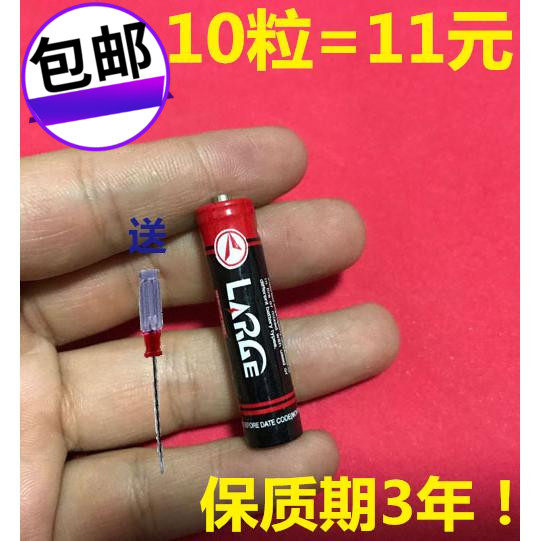 全国包邮 LARGE  7号碳性电池 AAA 电视遥控器 鼠标 键盘 称 玩具