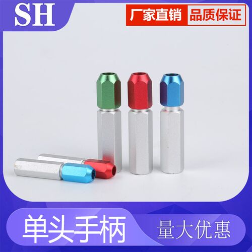 汽车检具标准件 单头手柄 六方铝手柄 检测销手柄 夹持D4 D6