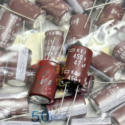 47UF 450V 日本 黑金刚 进口电容 400V47UF 16*25 18*20 16x35 30