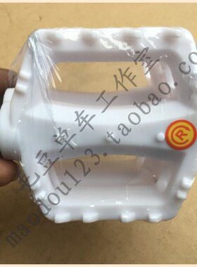 儿童车自行车 12.5mm小口径 脚踏 滑行车白色脚蹬 平行车脚踏板
