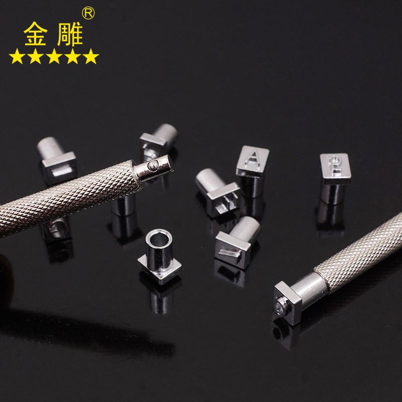 金雕皮艺皮革数字 字母冲36pcs印章手工皮雕工具套装印花冲子