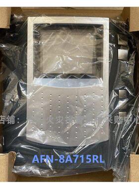 可视对讲免提分机AFN-8A715RL楼宇门禁系统影片电话室内安装