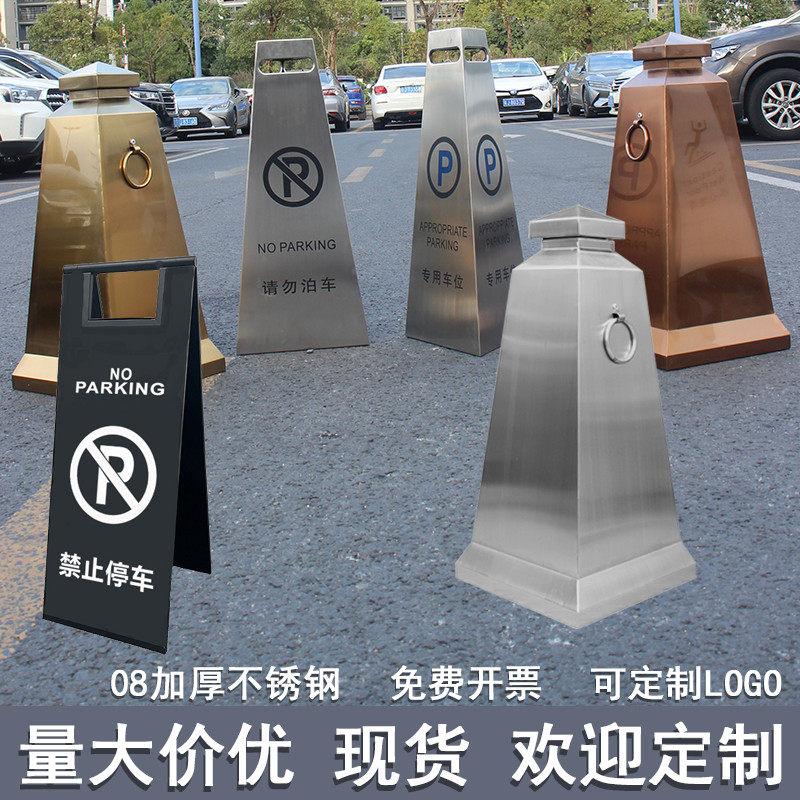 不锈钢路锥反光警示桩路