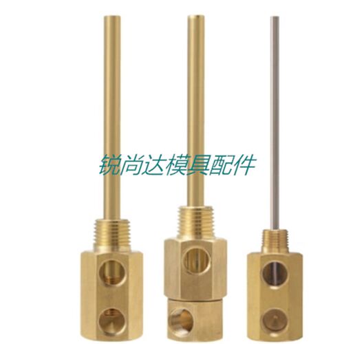 模具运水针 SWCP11 点式冷却管 SWCP12 运水管 SWCT12 回旋式管