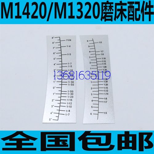 MMB1420磨床工作台角度尺 MMB1320磨床角度尺 磨床角度尺