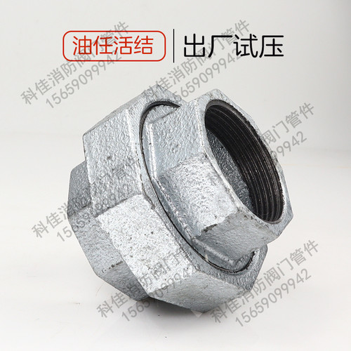 镀锌内丝活接头 铸铁丝扣油任玛钢管件4分6分DN15 20 25 32 40 50