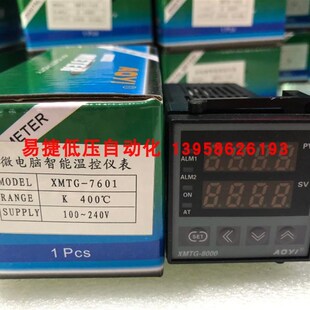 AOYI奥仪 XMTG-8000 XMTG-7601 热流道智能温控仪 半导体控制整流