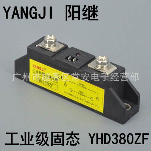 YANGJI阳继单相工业级