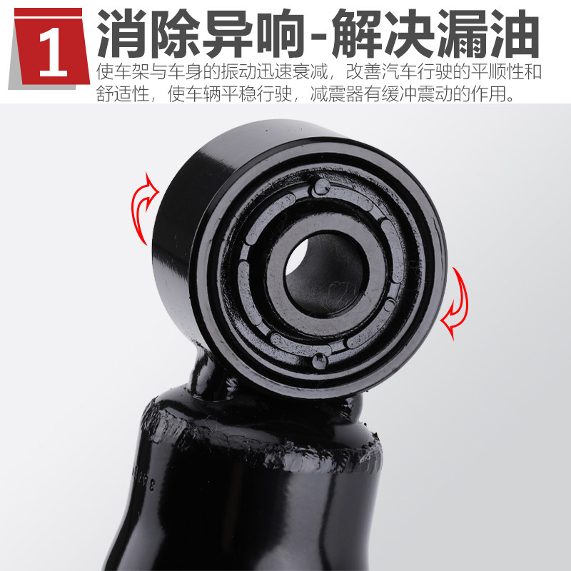 适配奥迪Q5A5A4LB8A6LC5C6C7A4B6B7前后减震器前后避震器前减震器