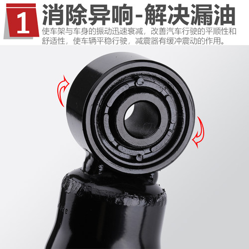 适配奥迪Q5A5A4LB8A6LC5C6C7A4B6B7前后减震器前后避震器前减震器