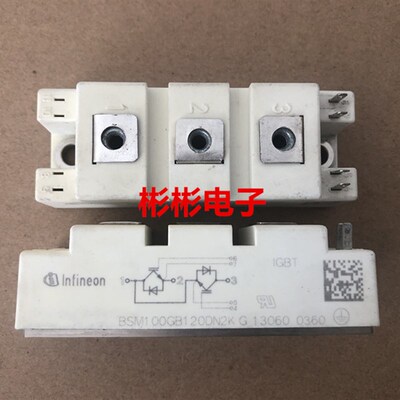 BSM100GB120DN2K BSM100GB120DLCK 原装拆机IGBT模块 100A1200V