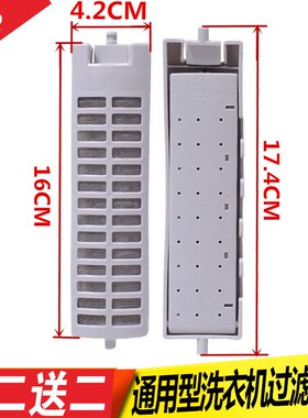 适用美的洗衣机过滤网盒MB65V31 MB70-3100WS MB60-1000H垃圾滤盒
