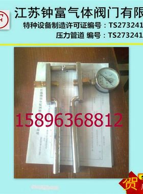 量乙炔夹具卡具  乙炔阀门卡具 乙炔气瓶夹具 测压器 气瓶卡具