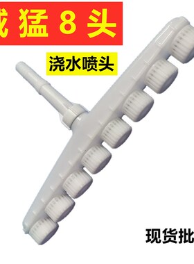 1寸浇花浇地神器浇菜农用喷头水泵浇水机塑料大流量洒水大棚雾化
