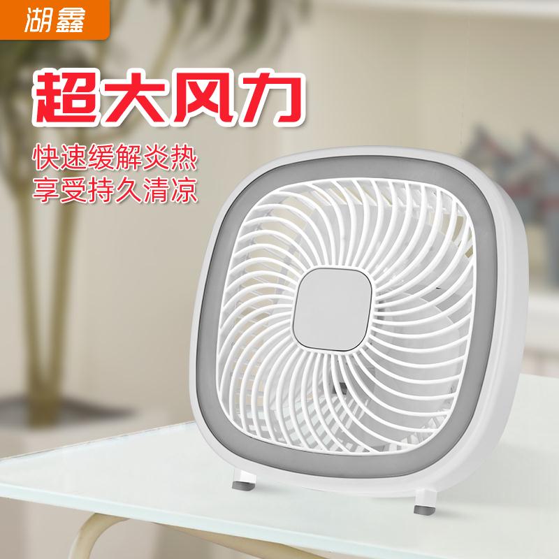 电风扇夜灯多功能小w吊扇